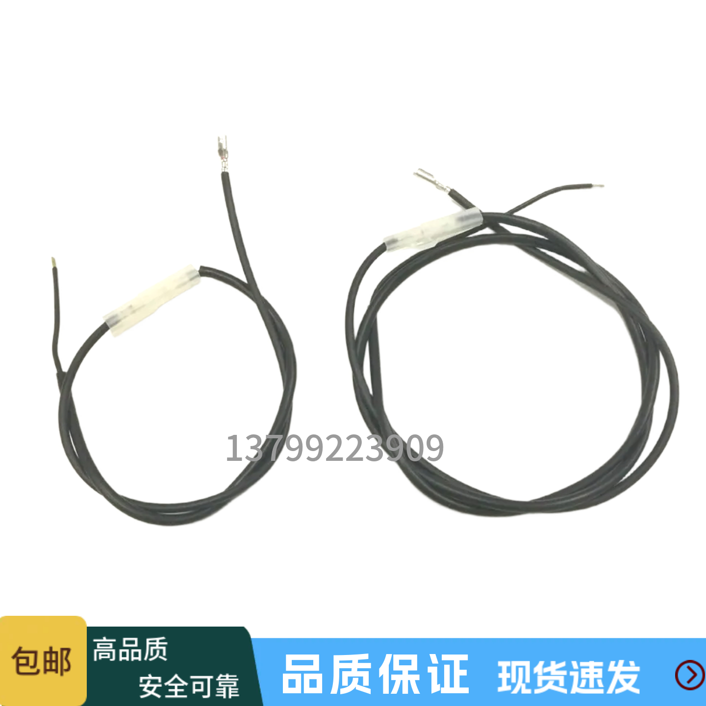 利雅路燃烧机离子线FS10RS5RS70