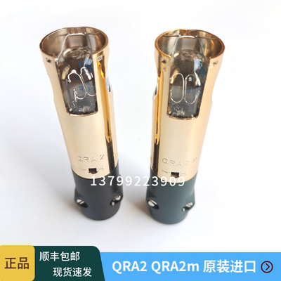 西门子QRA2火焰探测器QRA2M电眼