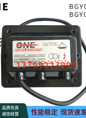 ONE变压器BGY002 1*8KV 2*5KV点火线圈BGY004 8000V燃烧机高压包