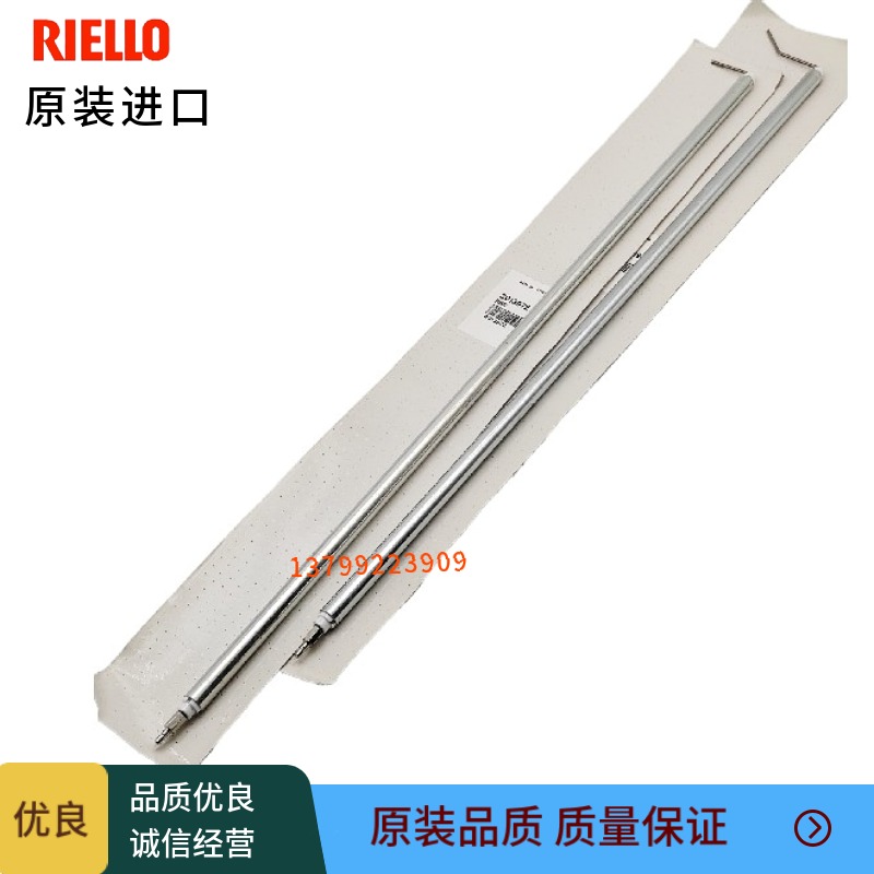 进口利雅路点火棒离子探针RS600