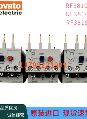 Lovato过载继电器RF381000 RF381400 RF381600 RF381800 RF383200