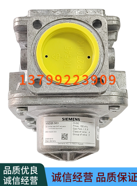 VGD20.503西门子燃气阀门SKP15.000E2电磁阀VGD20.403SKP25.003E2