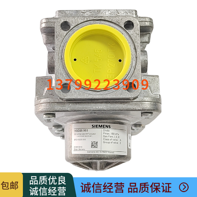 VGD20.503西门子燃气阀门SKP15.000E2电磁阀VGD20.403SKP25.003E2