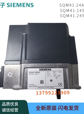 西门子SQM41.145A21 SQM41.245A21 SQM41.241A21燃烧机风门执行器