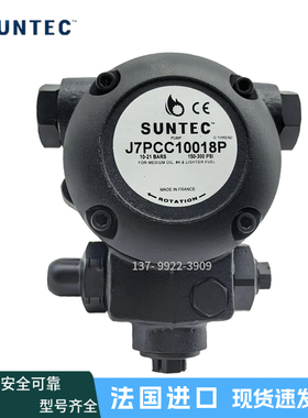 SUNTEC油泵J7PCC10018P J6PCC10018P J7PCK1002桑泰克J7CCC1001泵