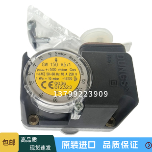 DUNGS压力开关GW50A5/1 GW150A5/1 GW500A5/1进口冬斯风压开关