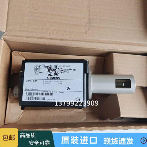 QRA55.E27 QRA55.G27西门子火焰探测器QRA53.G27 QRA53.E27电眼