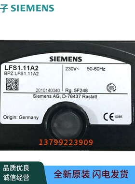 进口西门子控制器LFS1.11A2 LFS1.21A2 LFE10 LAE10燃烧机程控器