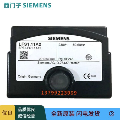 西门子控制器LFE10LAE10