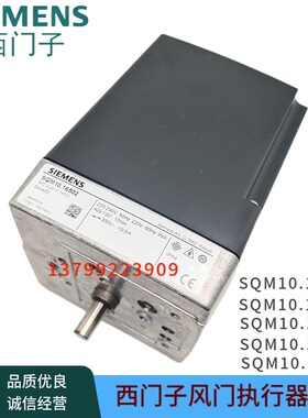 进口风门执行器SQM10.16502 SQM10.16562 SQM10.15502 10.15562