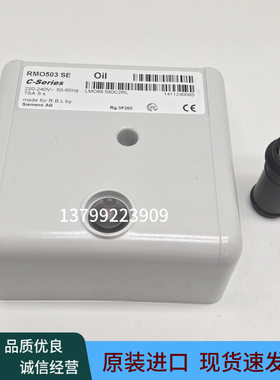 利雅路燃烧机控制器RMO503SE程控器RBL 530SE RIELLO燃烧机配件
