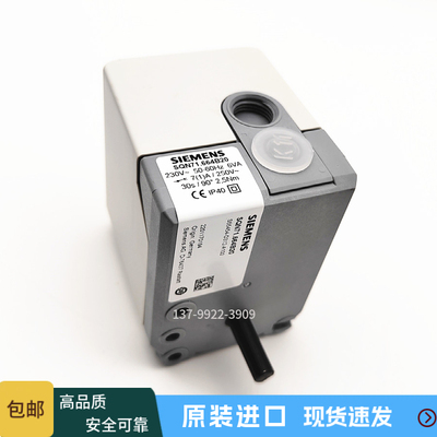 西门子风门执行器SQN71.664B20 SQN71.624A23 SQN70.664B20进口