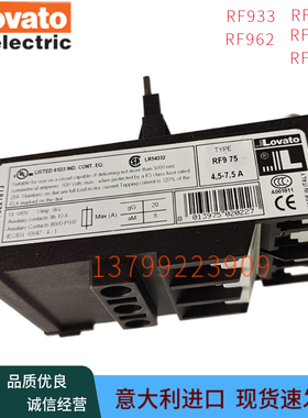 原装LOVATO继电器RF933 RF95 RF962 RF975 RF910热过载燃烧机配件