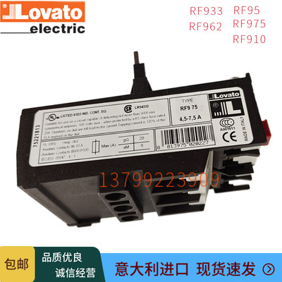 LOVATO继电器RF962RF975RF910