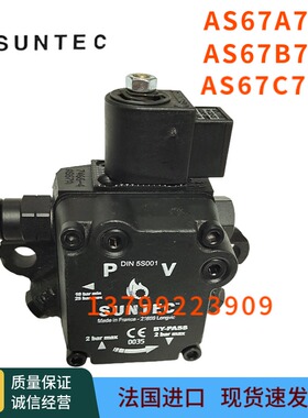 法国SUNTEC油泵AS67A7466 AS67B7449 AS67C7446桑泰克齿轮泵