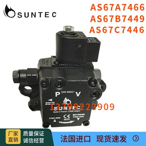 SUNTEC油泵AS67A7466AS67B7449