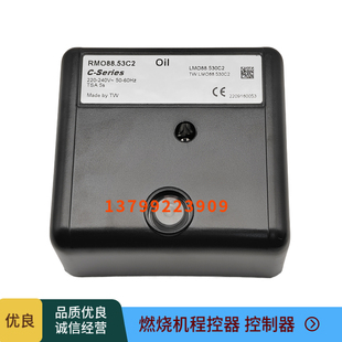 RMG88.62C2利雅路燃烧机RMG/M88.62C2程控器RMO88.53C2控制器现货
