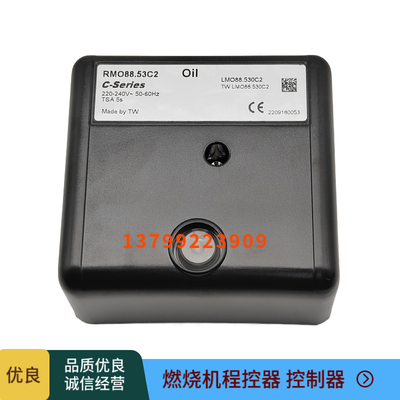 利雅路RMG88.62C2控制器