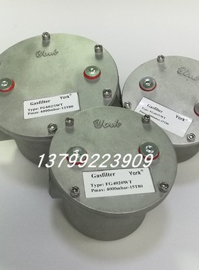 燃烧器过滤器 天然气过滤器 燃气过滤器 FG4025 FG4040 FG4050
