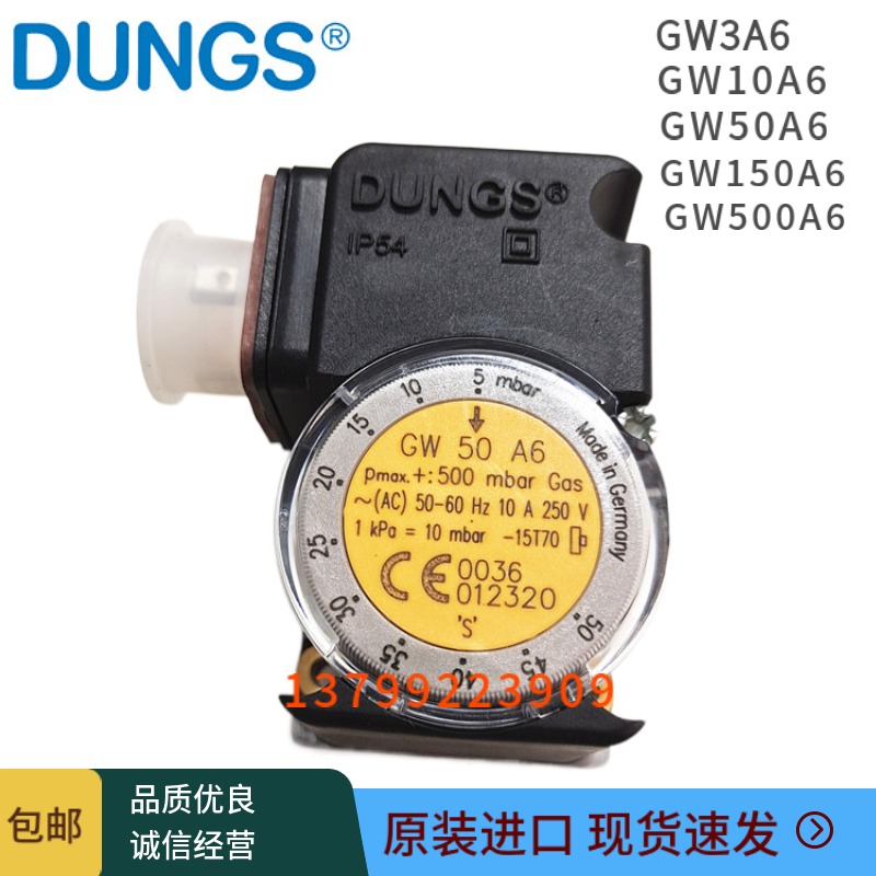 DUNGS压力开关GW3A610A6GW50A6