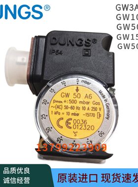 DUNGS压力开关GW3A610A6GW50A6