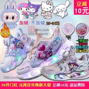 春季加绒单鞋带陀螺鞋酷洛米拉布布拧盖公主女童鞋扭扭鞋小马宝莉