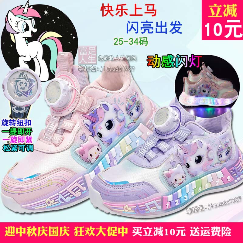 转动鞋儿童鞋爆旋陀螺鞋扭绳鞋子图片