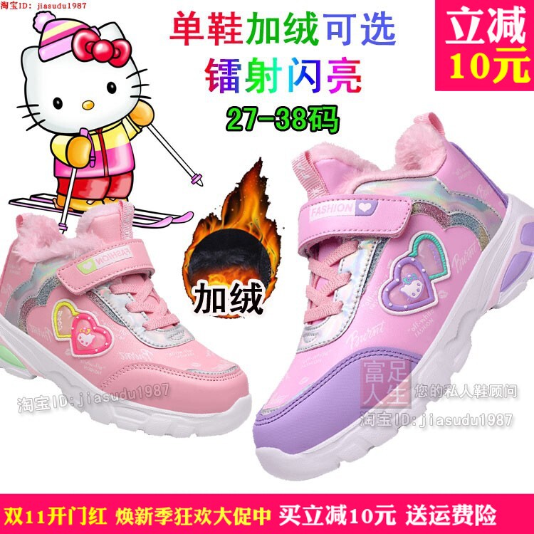 冬秋季中大童单鞋Kitty猫小公主镭射闪亮皮fashion儿童鞋女童网红