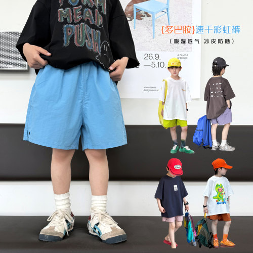 儿童裤子男童速干短裤2026童装