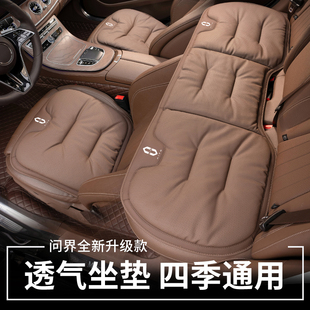 屁股垫 新款 问界M7坐垫全包专用套装 M9一体车后排单片座垫四季