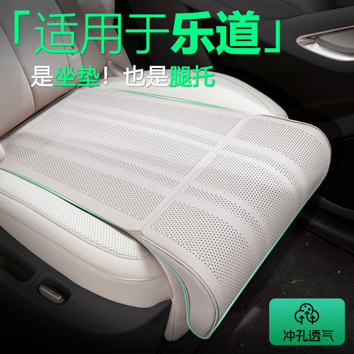 适用于乐道L60/L90汽车坐垫加长腿托2025新款主副驾驶腿拖座椅垫