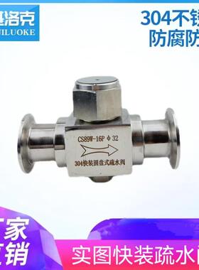 快装疏水阀不锈钢圆盘热动疏水阀CS89W-16P自动排水阀.蒸汽疏水阀