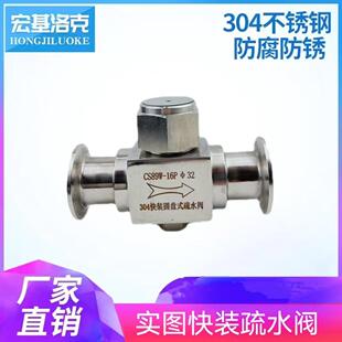 快装疏水阀不锈钢圆盘热动疏水阀CS89W-16P自动排水阀.蒸汽疏水阀