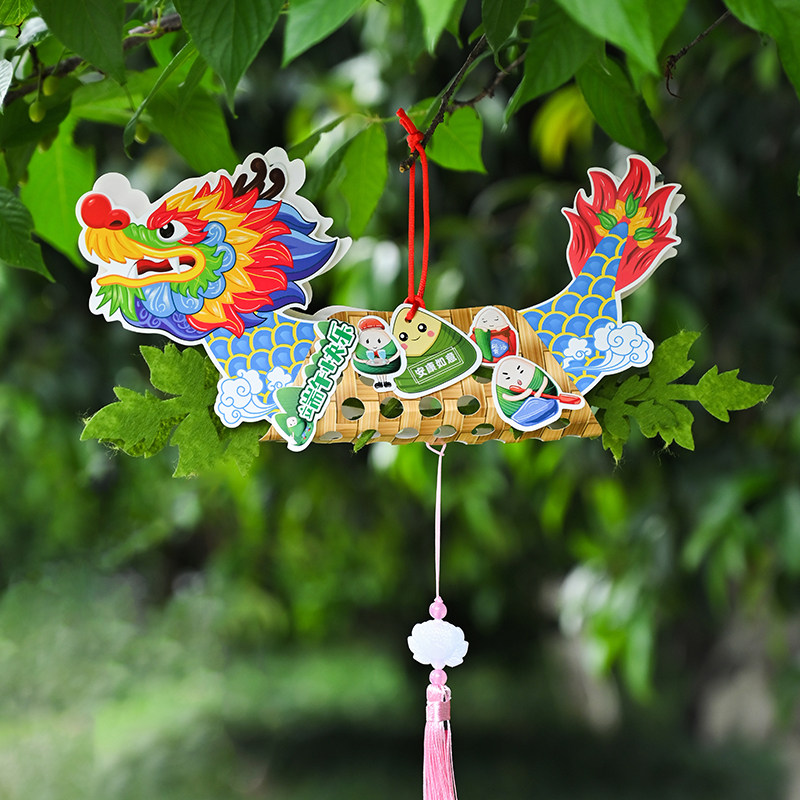 端午节国潮舞动龙舟挂饰非遗竹编艾草挂件儿童创意手工diy材料包