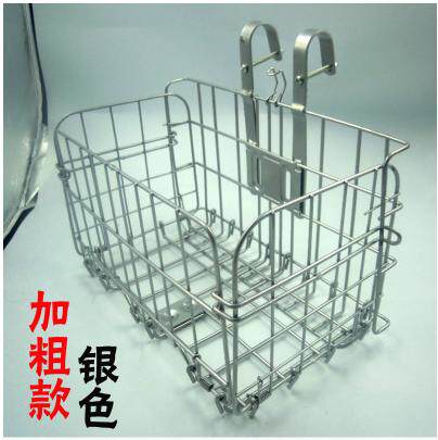 Panier pour vélo en métal - Ref 2259532 Image 1