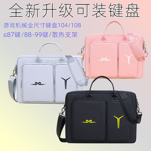 适用于拯救者Y9000P电脑包R7000/Y7000P游戏Y9000X笔记本R9000P/Y7000单肩背包15.6/16/17.3寸装键盘支架男女