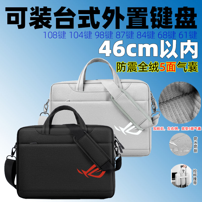 适用于ROG枪神8/7Plus超竞版电脑包18英寸G834笔记本手提单肩包斜跨防水全气囊抗震游戏本大容量