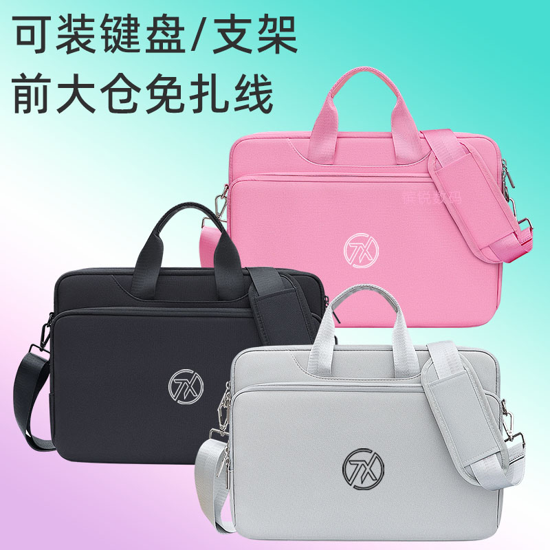 适用于华硕天选5Pro电脑包4/3/Plus17.3寸笔记本16寸15.6手提单肩背包FA707男女FX607大容量装键盘支架FA507