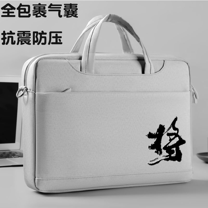 适用于七彩虹隐星G15 G16 P15 P16/TA将星X17 Pro MAX笔记本手提单肩背包气囊男女学生15.6 16寸17.3可装键盘