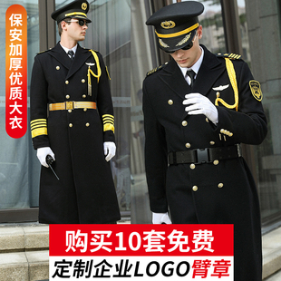 保安羊毛呢子大衣工作服男冬装形象岗礼宾服制服长款加棉加厚外套