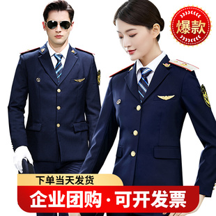 铁路制服套装男女学生校服高铁动车乘务服装列车员表演服工装外套