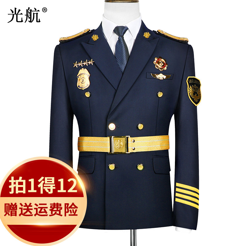 保安服春秋套装保安制服工作服保安主管经理服装礼宾物业保安衣服