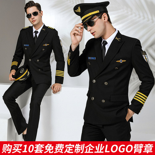 飞行员套装物业机长制服