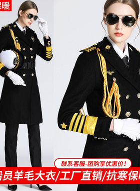 海员制服大衣长款毛呢