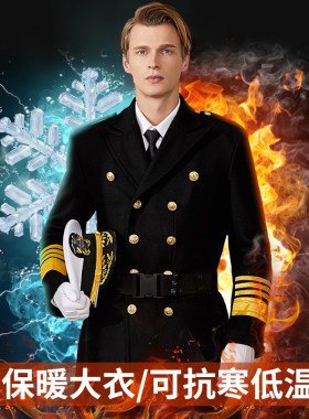 冬季毛呢外套男长款海员礼宾服