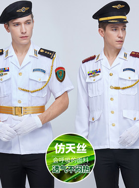 光航保安物业制服套装