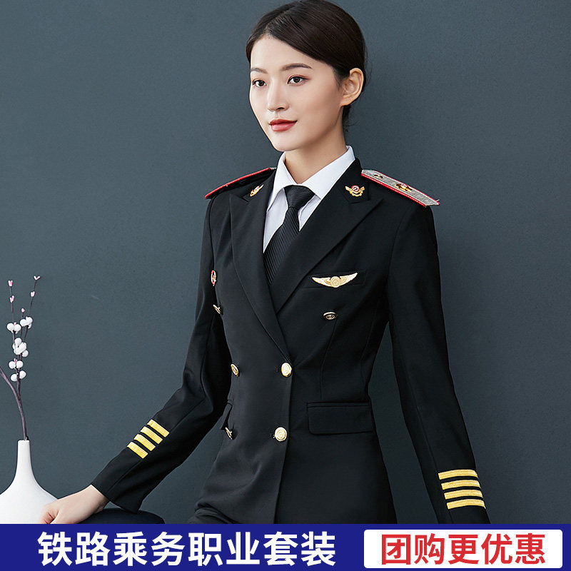 秋冬铁路制服套装女高铁动车火车乘务服装铁路工装列车员空勤制服