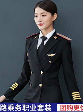 秋冬西装套装制服光航