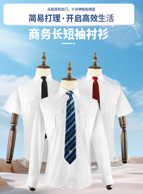双口袋半袖校服可定制白衬衣男式