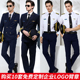 售楼保安礼服套装 新国航航空机长制服空少男飞行员西装 外套春秋装